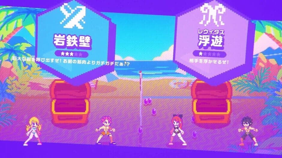 Fairy Tail: Beach Volleyball Havoc screenshot 6