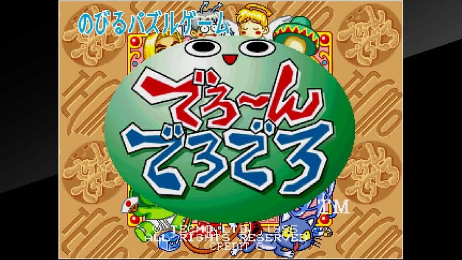 Arcade Archives: Tecmo Stackers screenshot 3