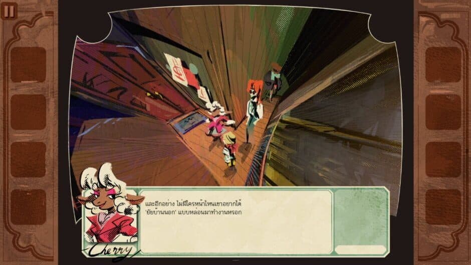 Shepherd’s Plan screenshot 2