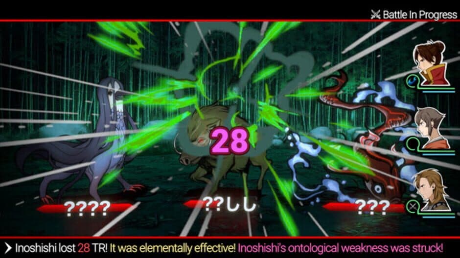 Shujinkou screenshot 1
