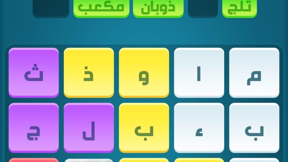 Kalimat Karash screenshot 2