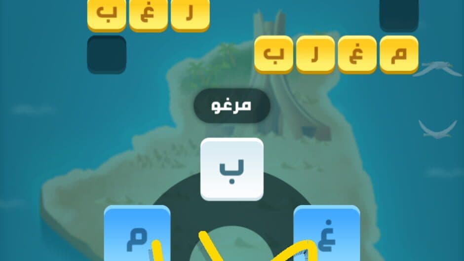 Kalimat Karash screenshot 3