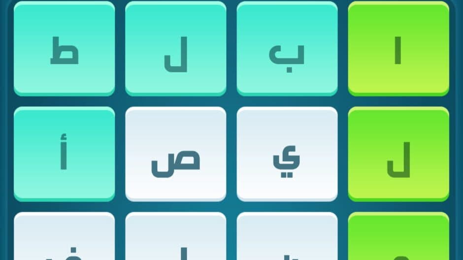 Kalimat Karash screenshot 4