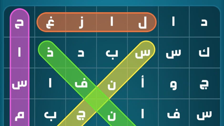 Kalimat Karash screenshot 5