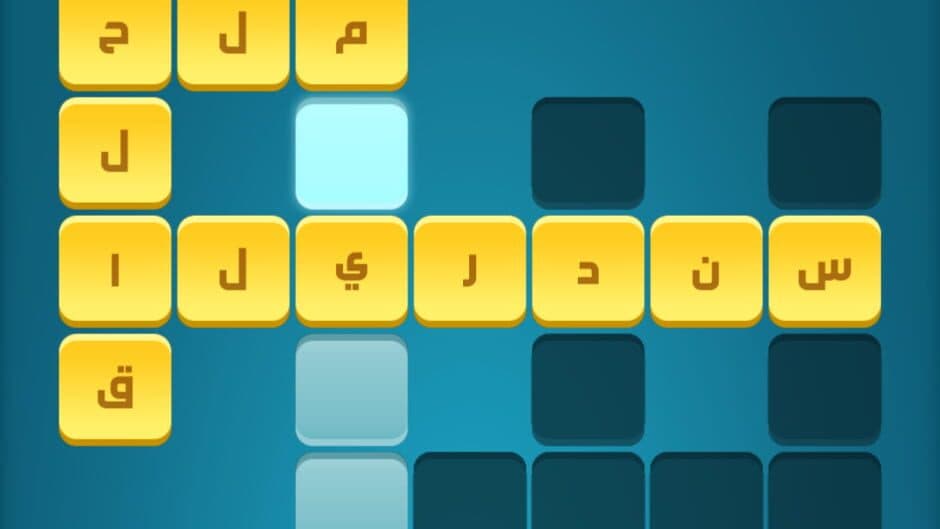 Kalimat Karash screenshot 6