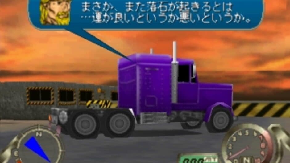 Buckle up! screenshot 2