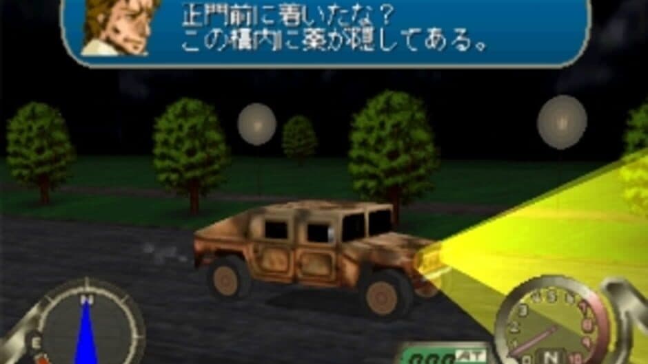 Buckle up! screenshot 4