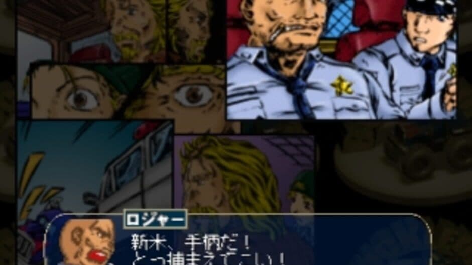 Buckle up! screenshot 3