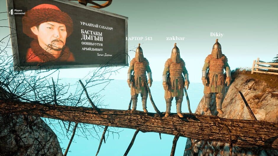 Uraankhians Dygyn: The Beginning screenshot 1