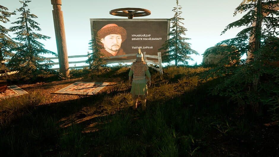 Uraankhians Dygyn: The Beginning screenshot 2