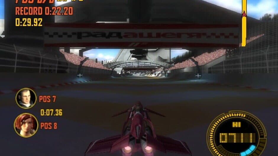 Power Drome screenshot 1