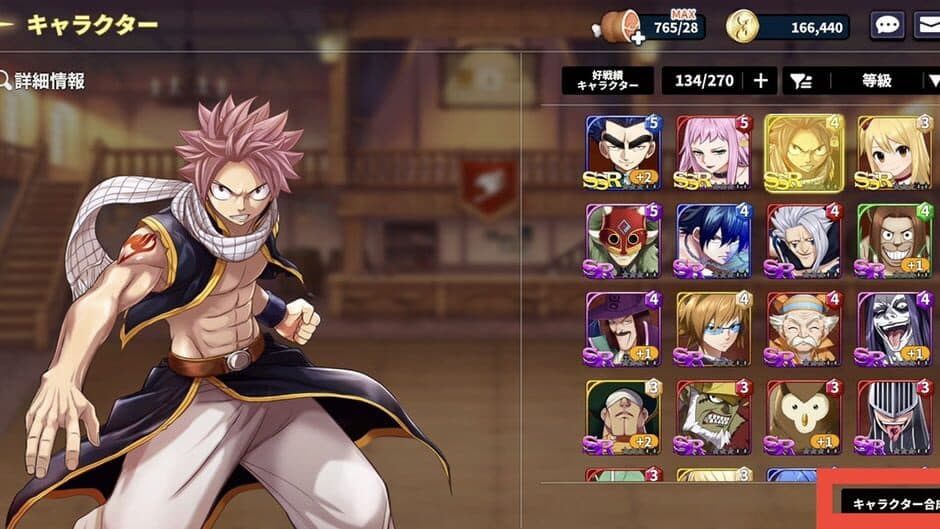Fairy Tail: Guild Masters screenshot 6