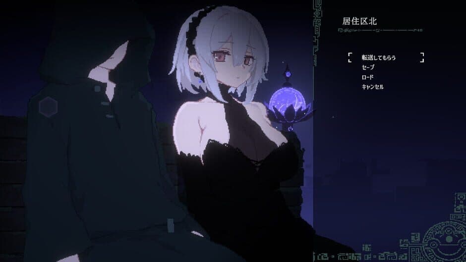 Dusk City screenshot 1