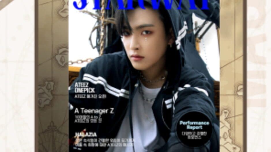 Starway Ateez screenshot 2