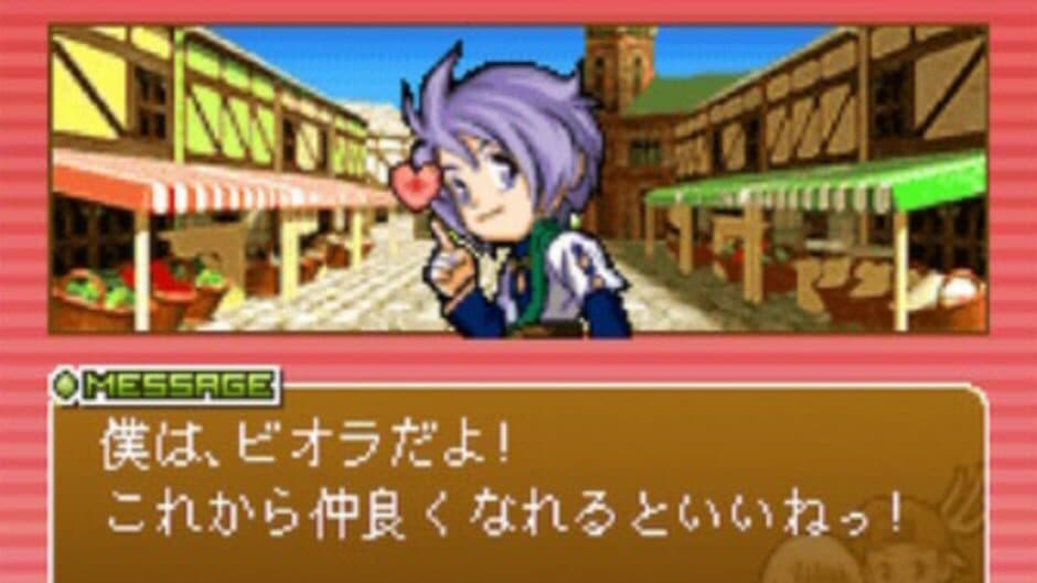 G-Mode Archives+: Story of Seasons Mobile - Life & Love screenshot 2