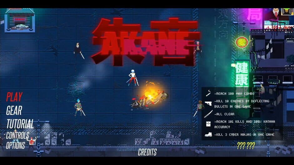 Dex & Akane screenshot 2