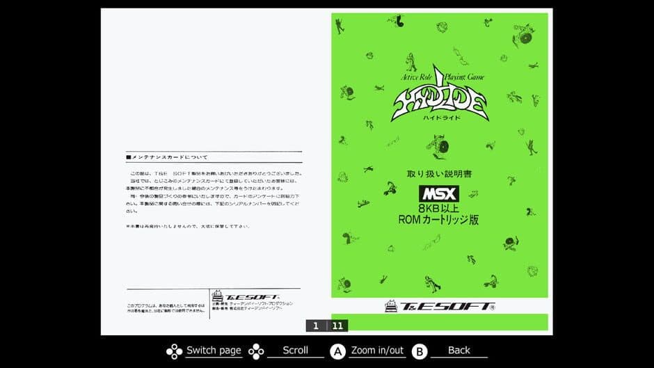Eggconsole Hydlide MSX screenshot 5