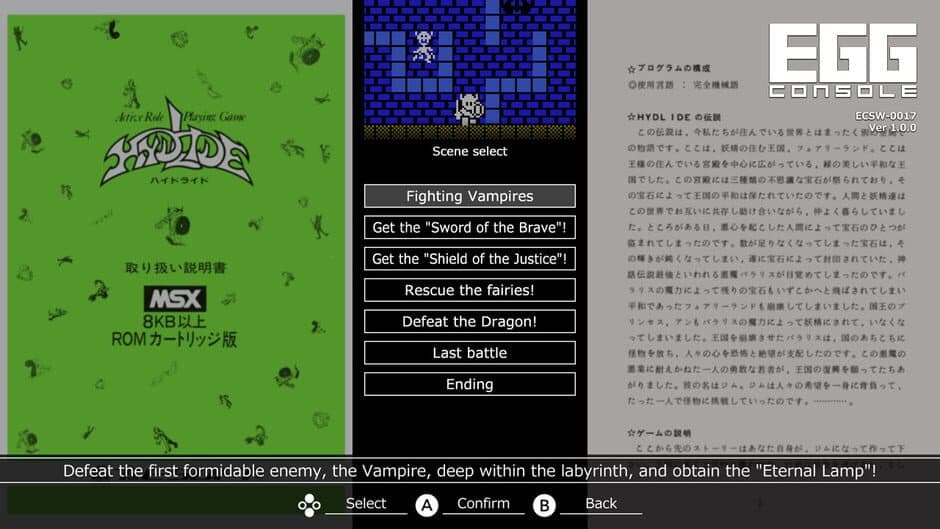 Eggconsole Hydlide MSX screenshot 6