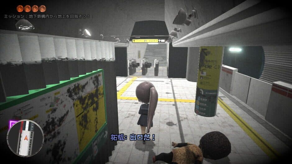 Revive of The Moon screenshot 2