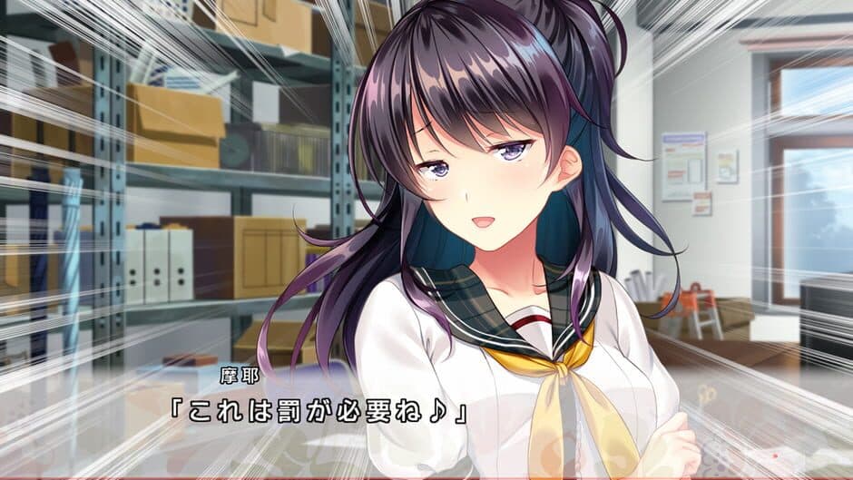 Docchi no I ga suki desu ka? screenshot 1