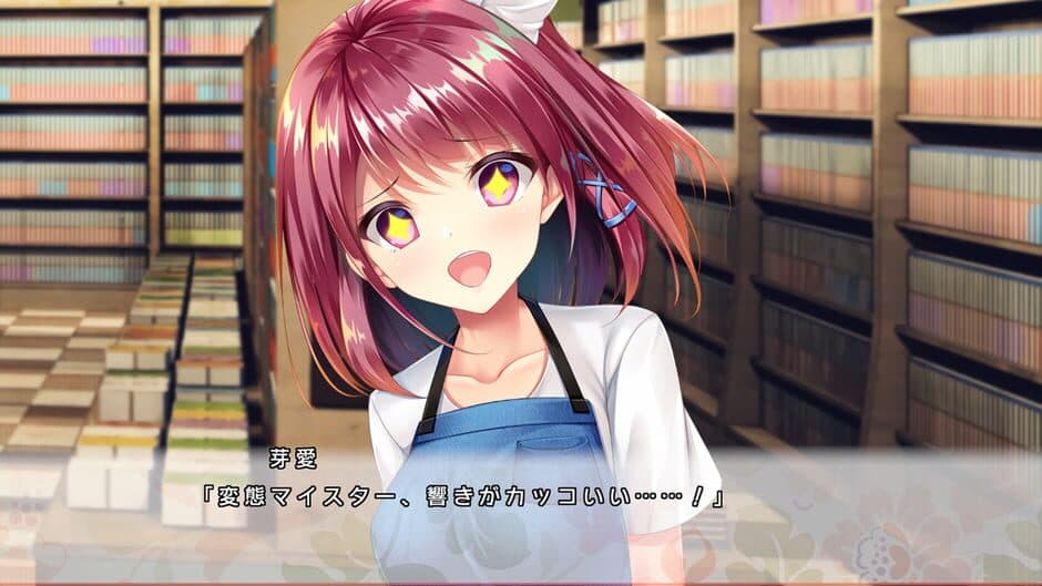 Docchi no I ga suki desu ka? screenshot 4