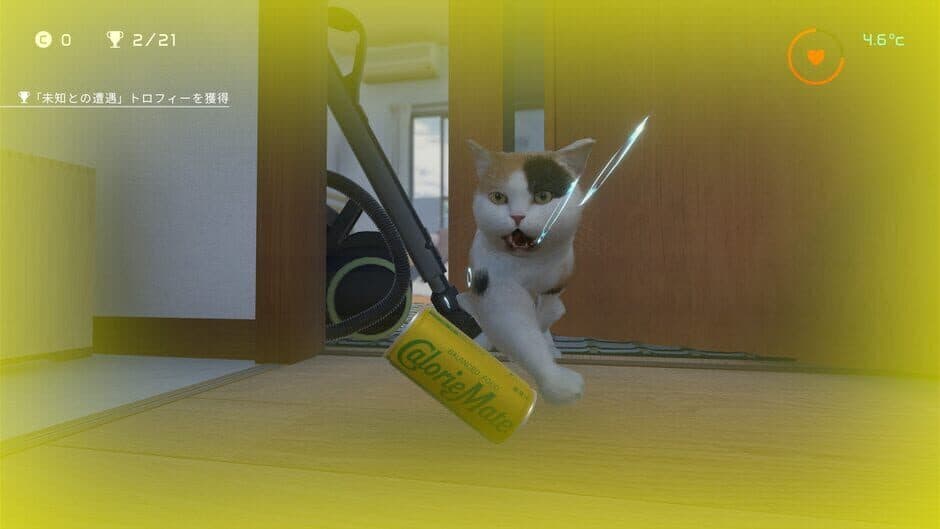 CalorieMate Liquid for Game Creators screenshot 6