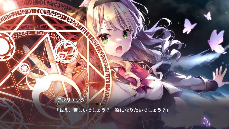 Kyokkou no Marriage: Episode Lia screenshot 4