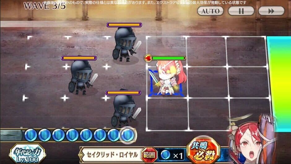 Chain Chronicle screenshot 4