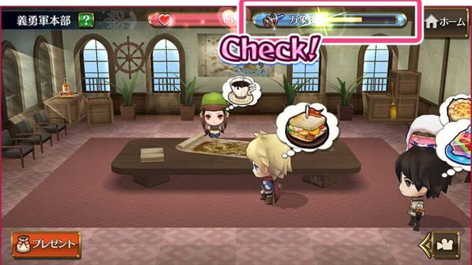 Chain Chronicle screenshot 2