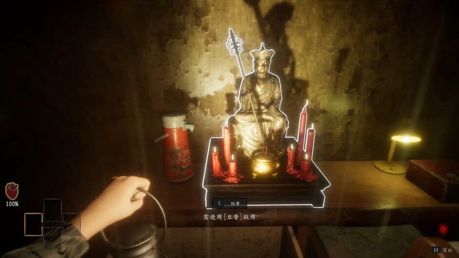 The Tag-along Obsession screenshot 3