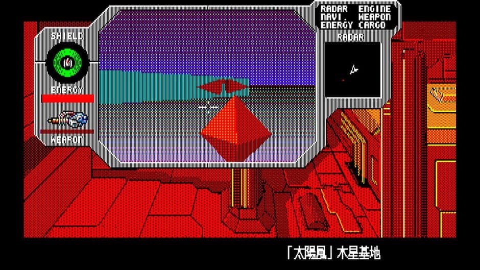 Eggconsole Star Cruiser PC-8801mkIISR screenshot 3