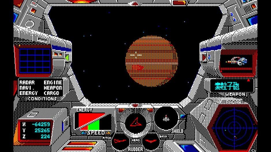 Eggconsole Star Cruiser PC-8801mkIISR screenshot 4
