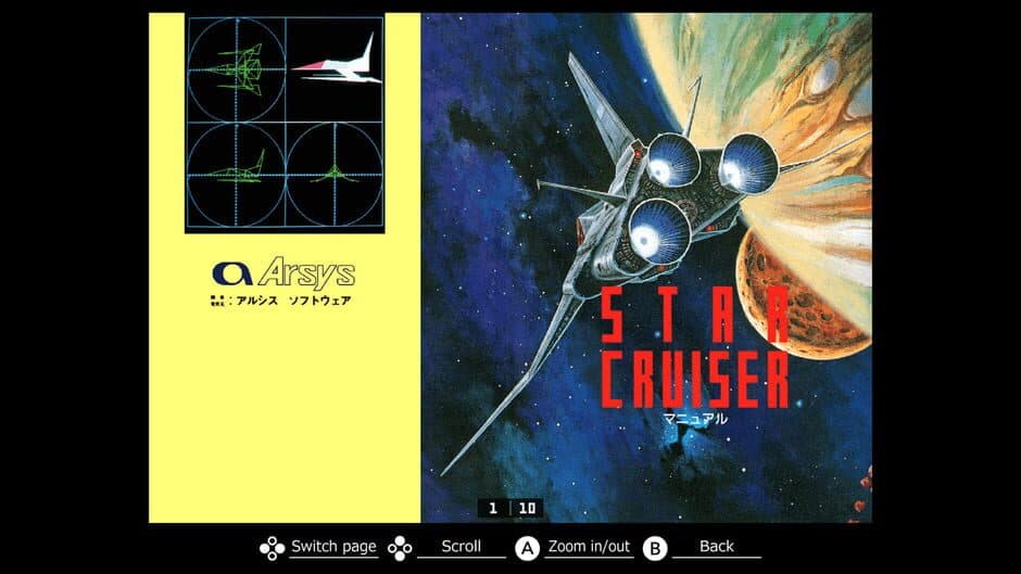 Eggconsole Star Cruiser PC-8801mkIISR screenshot 6