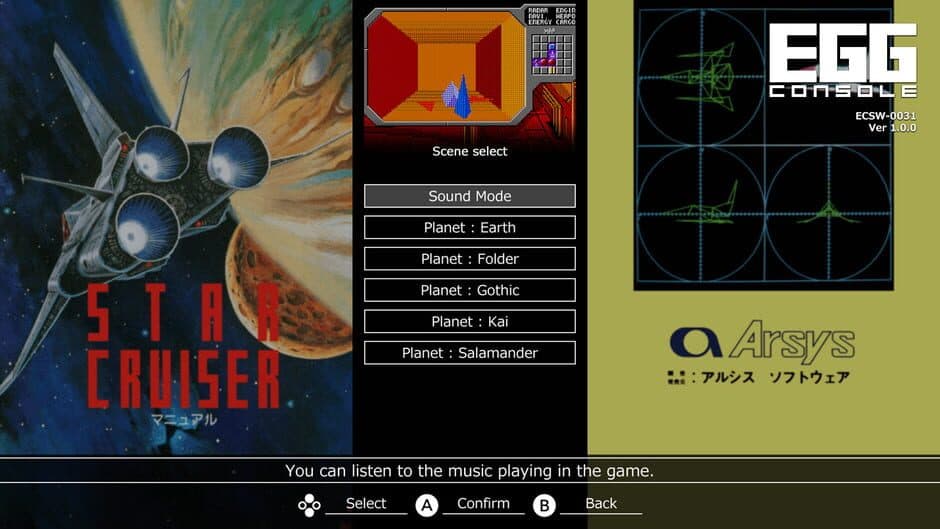 Eggconsole Star Cruiser PC-8801mkIISR screenshot 1