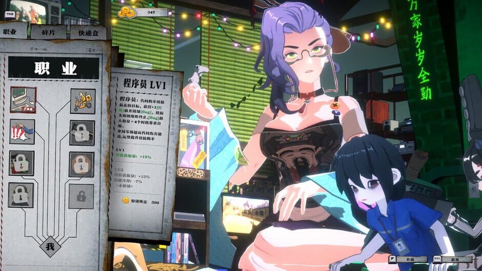 Too Tired To Die screenshot 2