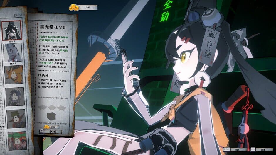 Too Tired To Die screenshot 3