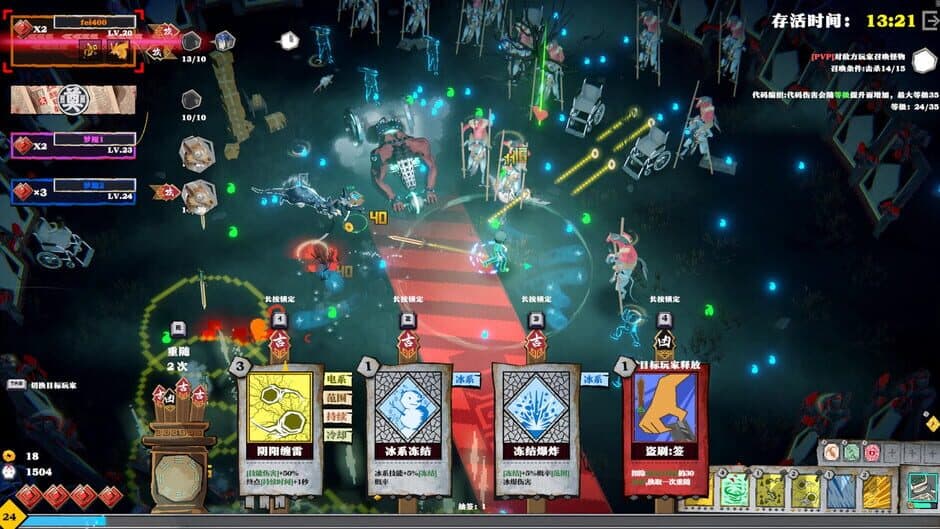 Too Tired To Die screenshot 4