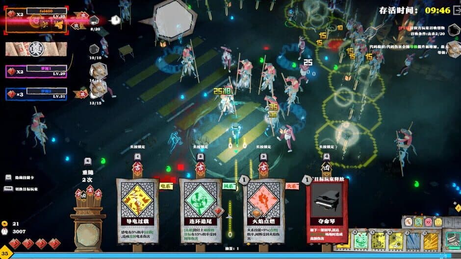 Too Tired To Die screenshot 5