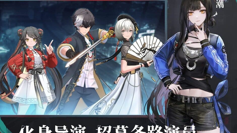 Gui Long Chao screenshot 3