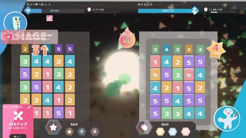 BlockWorld Ai screenshot 4