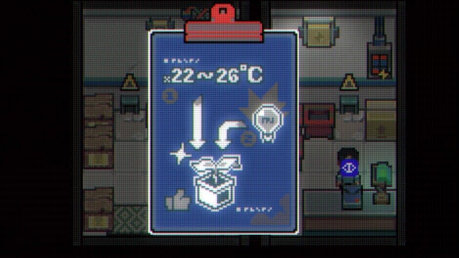 Illusion Box screenshot 2