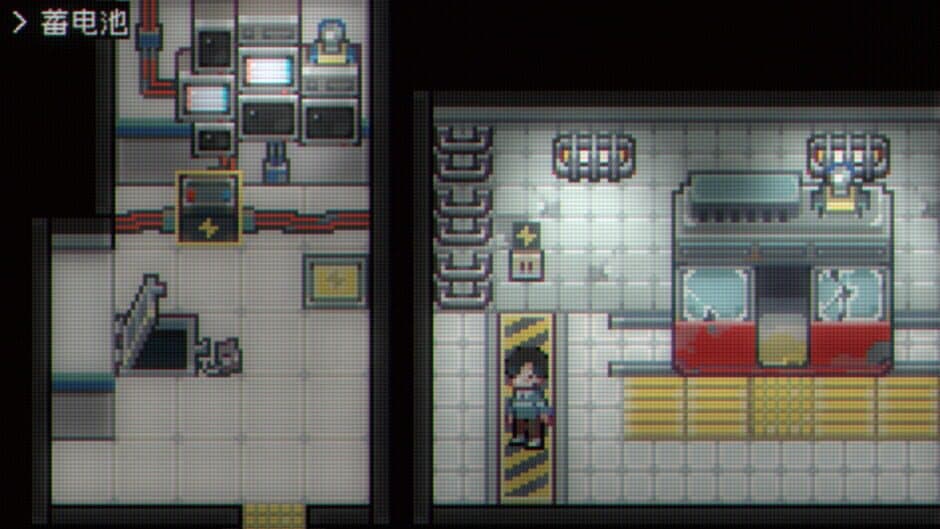 Illusion Box screenshot 4