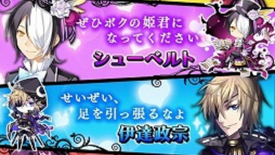 Love Heaven screenshot 1