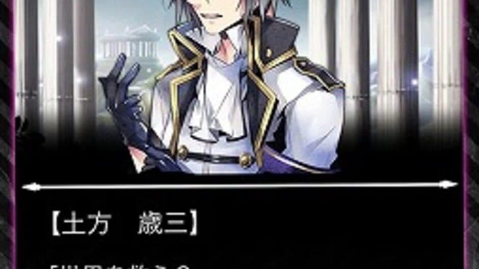 Love Heaven screenshot 4