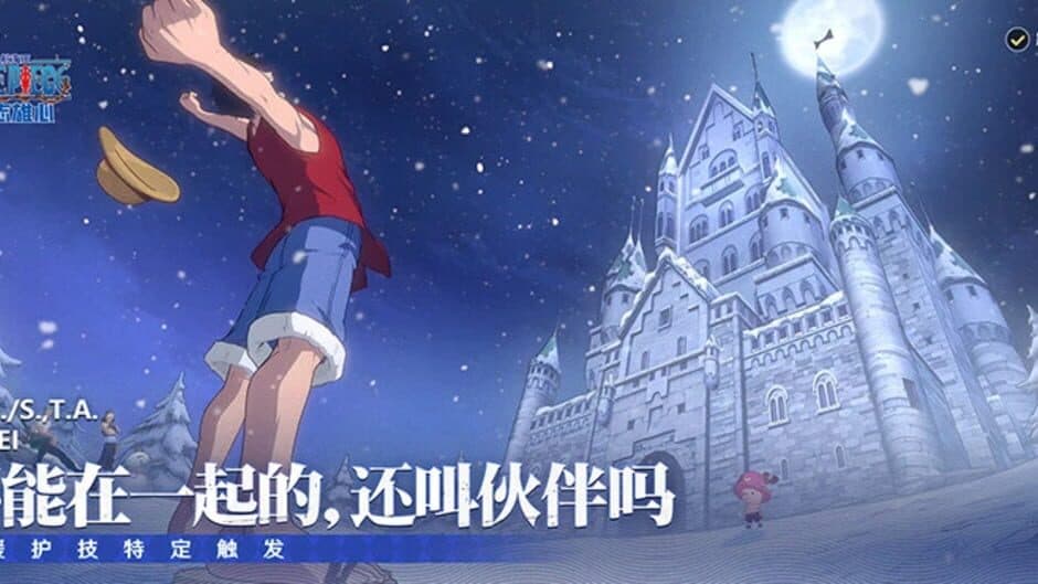 One Piece: Ambition screenshot 4