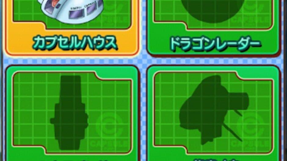 Dragon Ball RPG: Shounen-hen screenshot 4