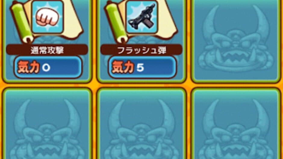 Dragon Ball RPG: Shounen-hen screenshot 5