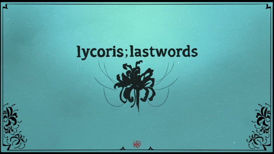 Lycoris;Lastwords screenshot 4