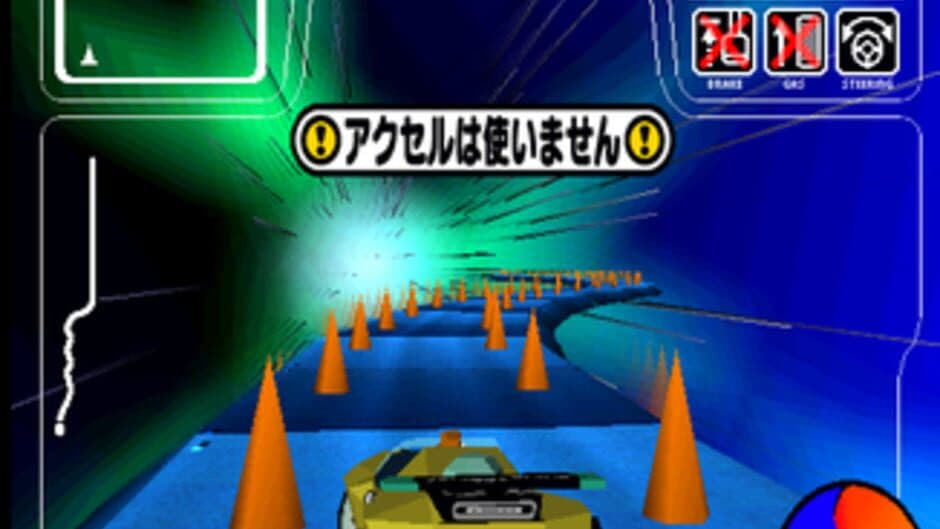 Techno Drive screenshot 1