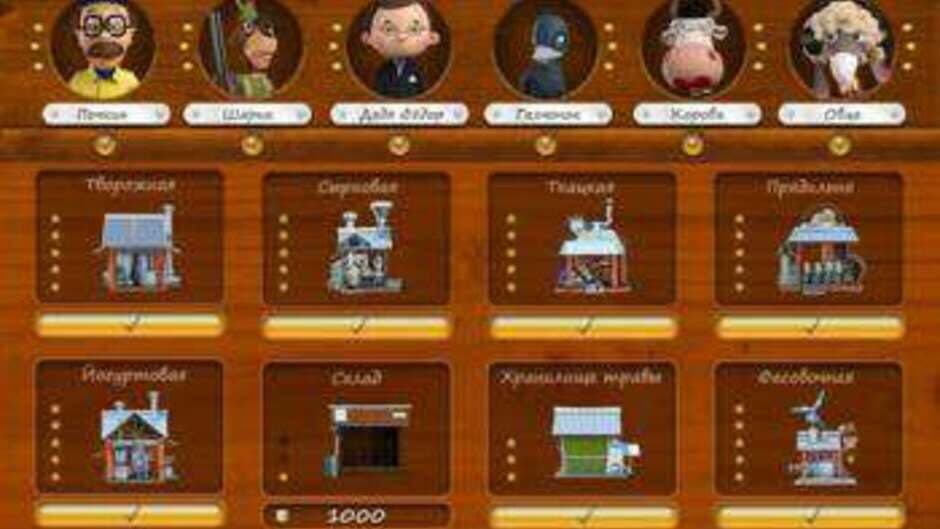 Farm Frenzy Prostokvashino screenshot 2